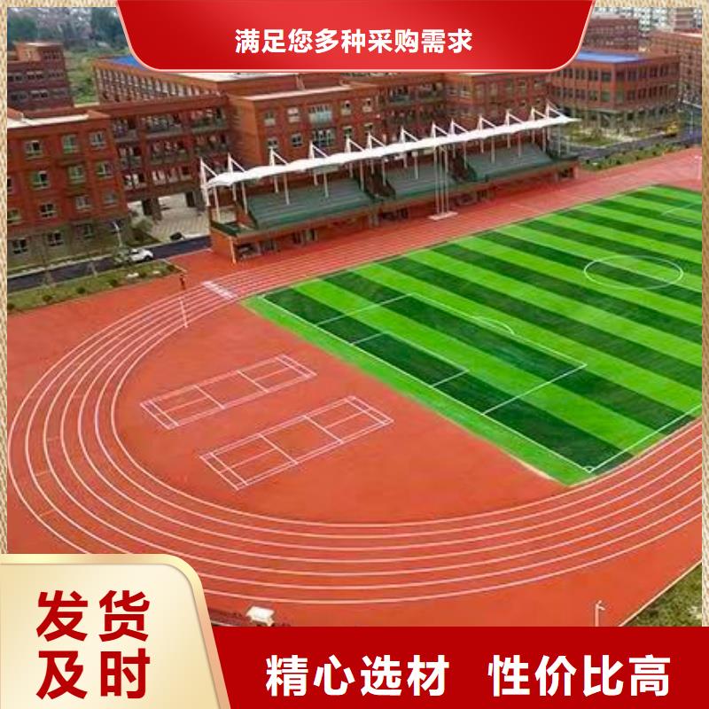 跑道,混合型塑膠跑道施工精益求精