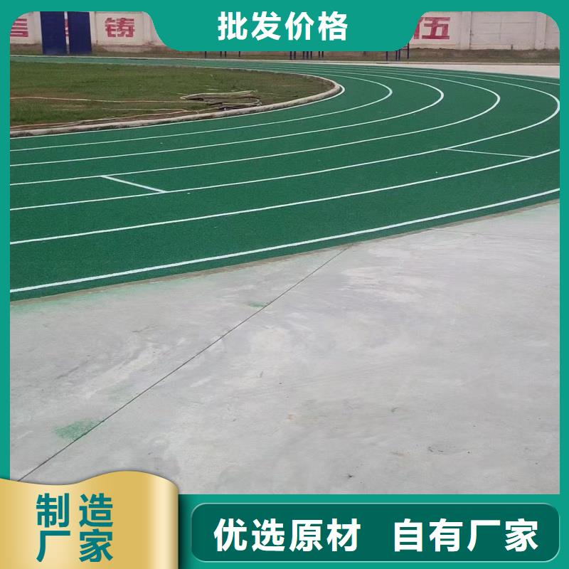 跑道13mm塑膠跑道本地配送