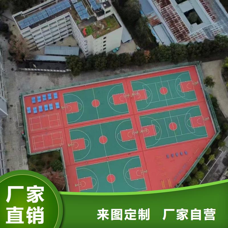 跑道塑膠跑道廠家現貨供應