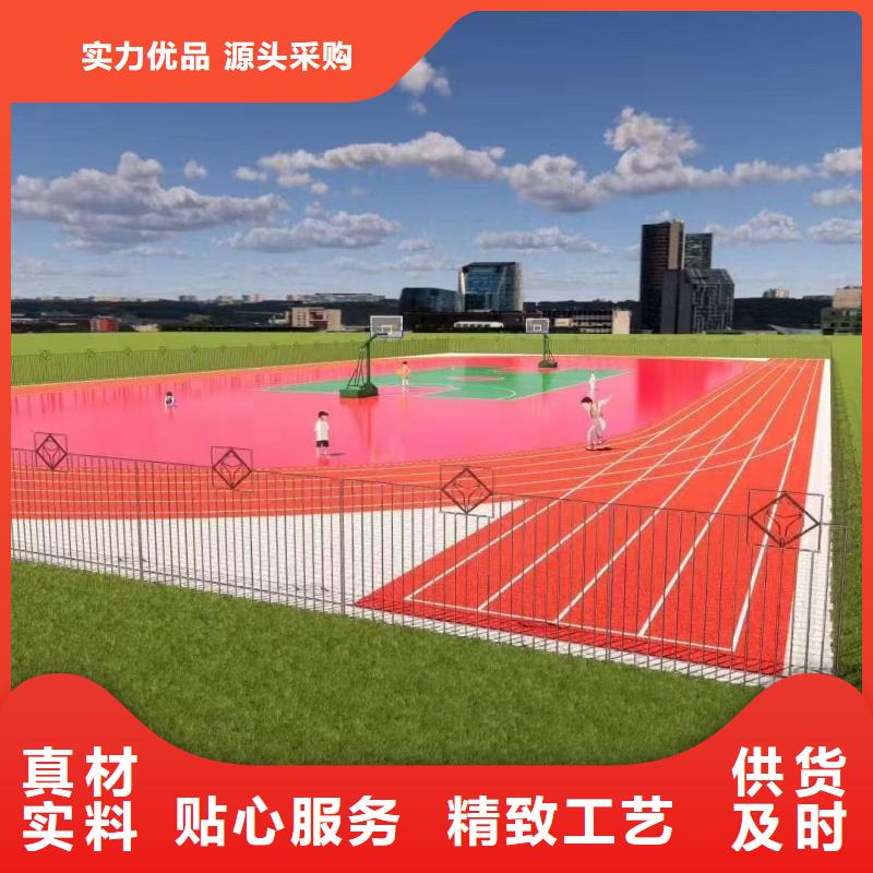 跑道透氣型塑膠跑道施工追求細(xì)節(jié)品質(zhì)