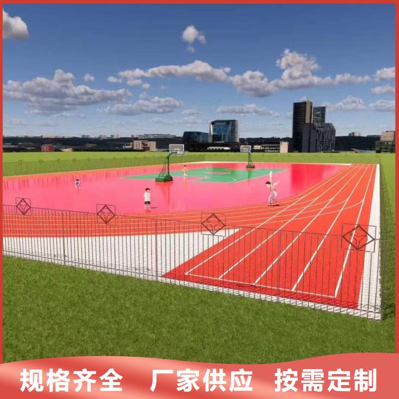跑道13mm塑膠跑道本地配送