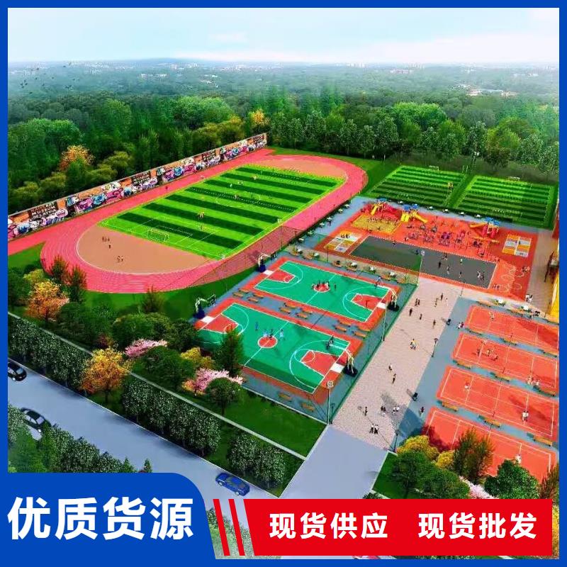 跑道塑膠跑道廠家現貨供應
