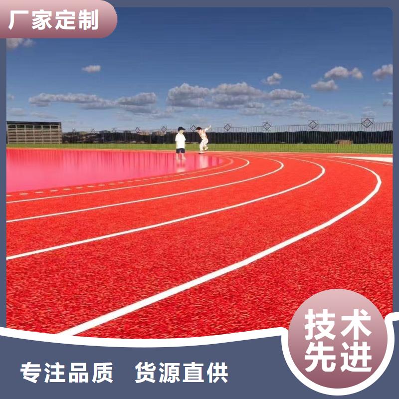跑道全塑型塑膠跑道商家直供