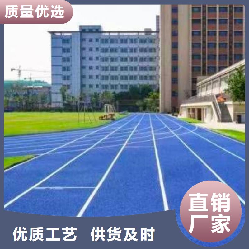 跑道半預(yù)制型跑道源頭廠家供應(yīng)