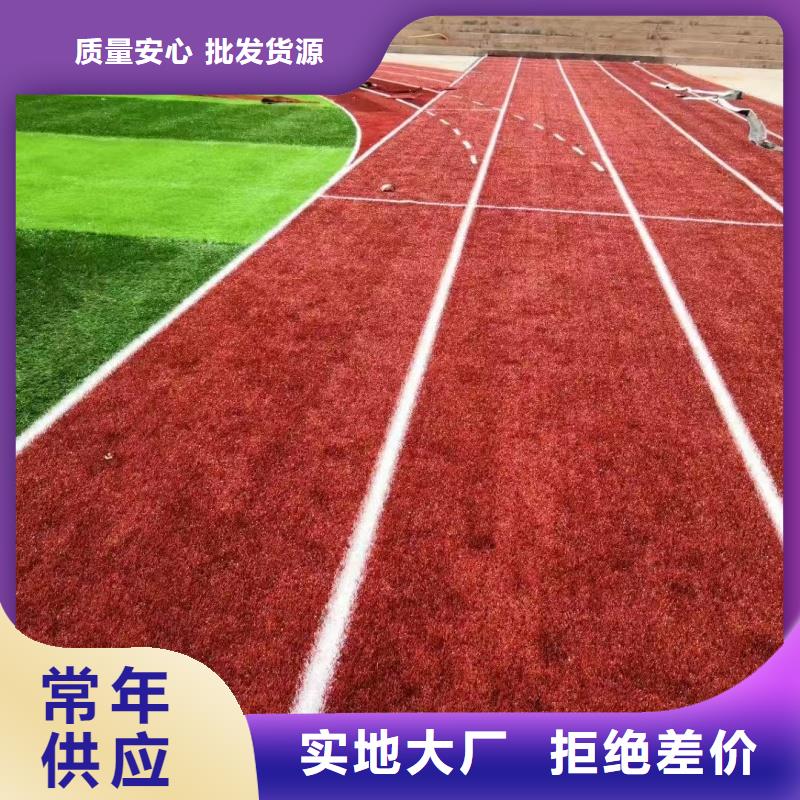 跑道-塑膠跑道廠家實力雄厚品質(zhì)保障