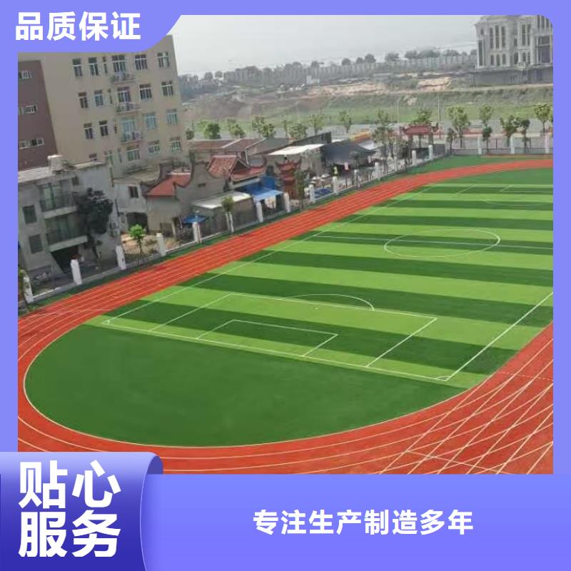 跑道塑膠跑道廠家現貨供應