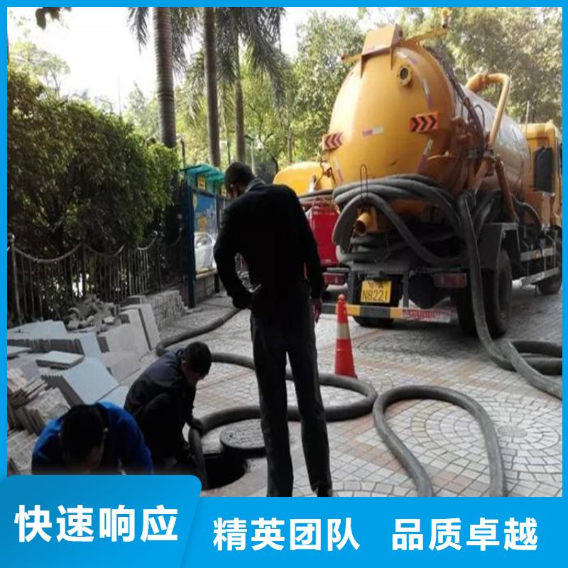 化糞池清理-化糞池清掏專業(yè)服務