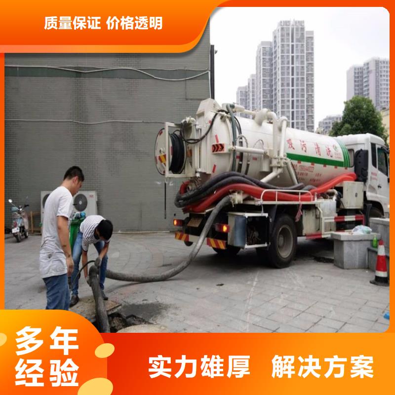 化糞池清理_廚房管道疏通齊全