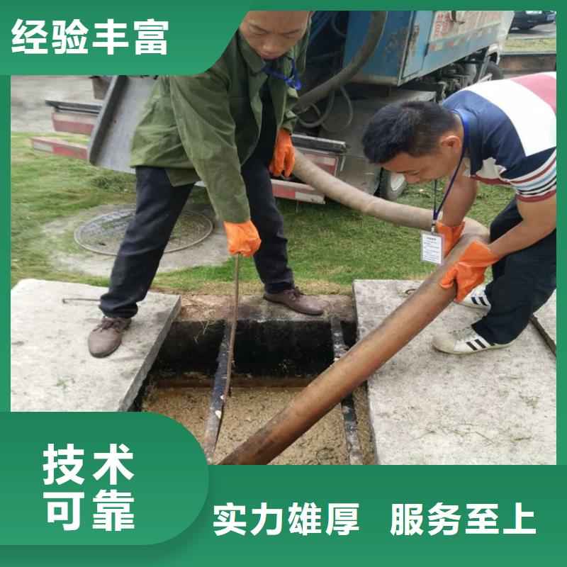 化糞池清理清理污水池歡迎詢價