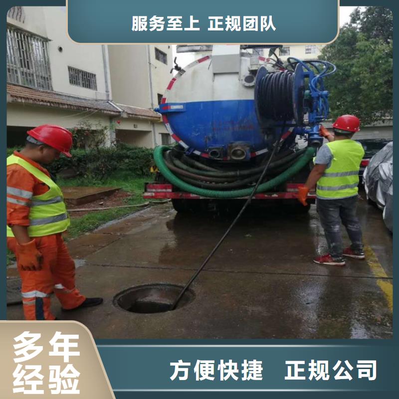 化糞池清理_廁所疏通放心