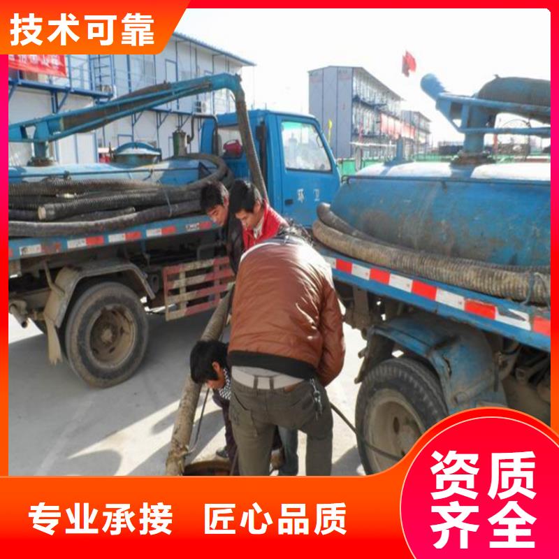 化糞池清理市政管道疏通放心之選