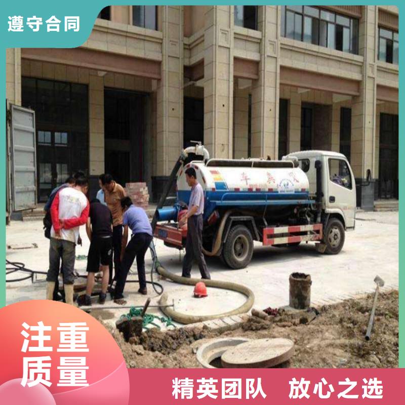 化糞池清理,檢查井清理品質(zhì)保證