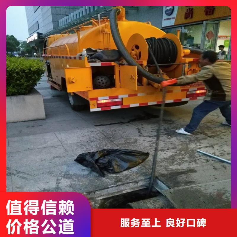 化糞池清理涵洞清理歡迎詢價(jià)