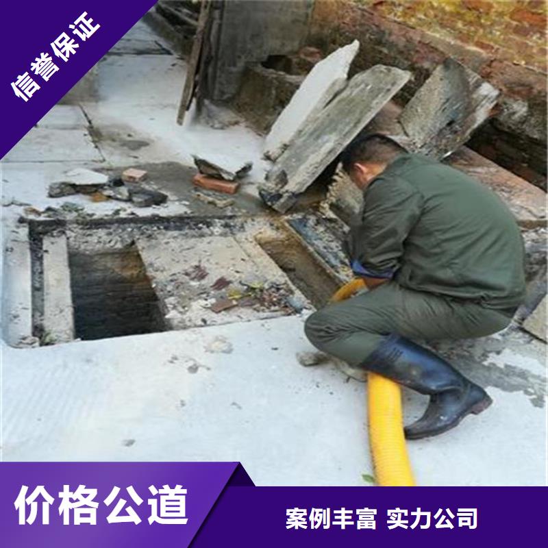 化糞池清理市政管道疏通放心之選
