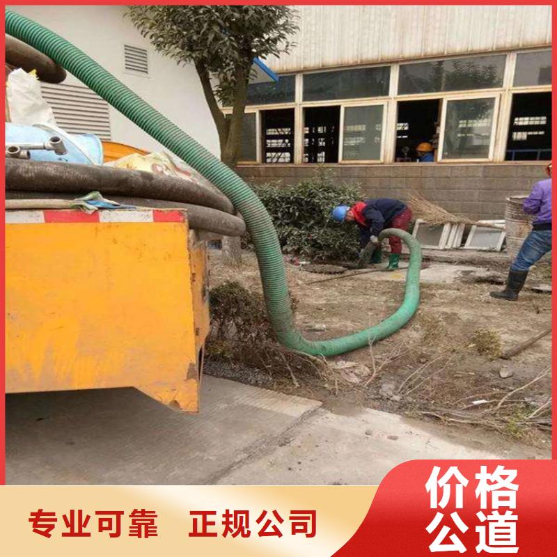 化糞池清理-化糞池清掏專業(yè)服務