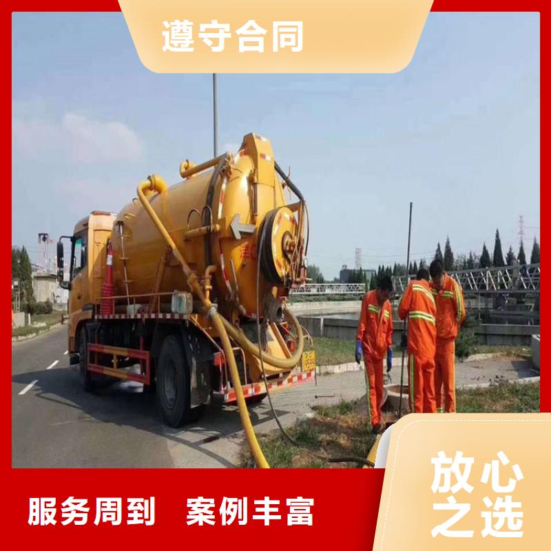 化糞池清理_污水管網(wǎng)疏通2026公司精心
