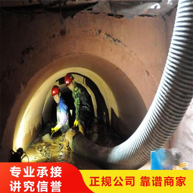 化糞池清理涵洞清理歡迎詢價(jià)