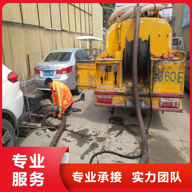 化糞池清理污水井疏通從業(yè)經(jīng)驗(yàn)豐富