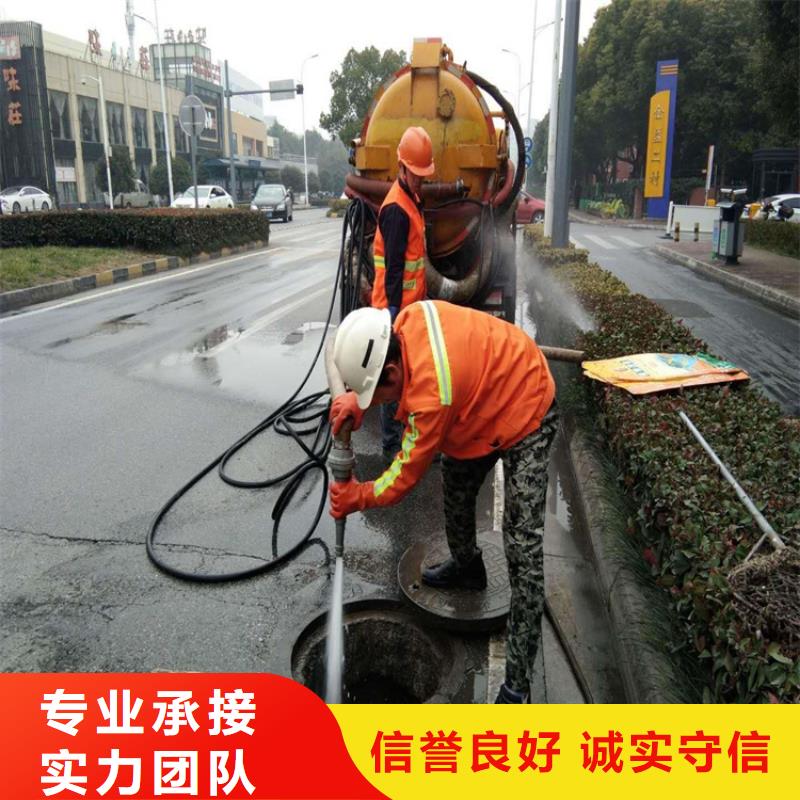 化糞池清理市政管道疏通放心之選