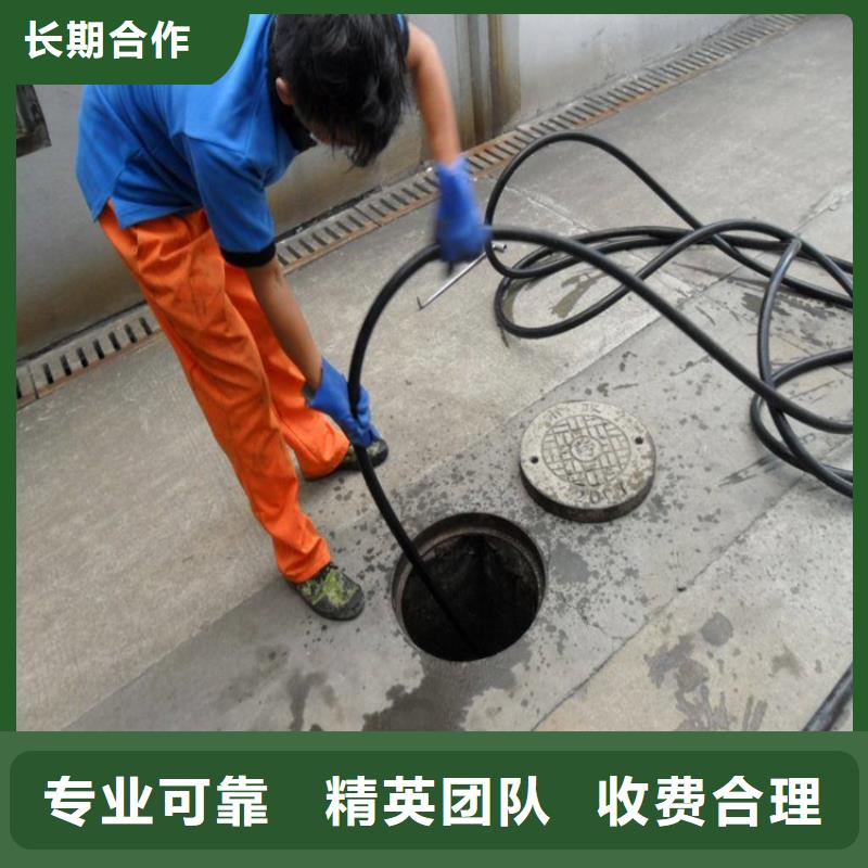 化糞池清理污水井疏通從業(yè)經(jīng)驗(yàn)豐富