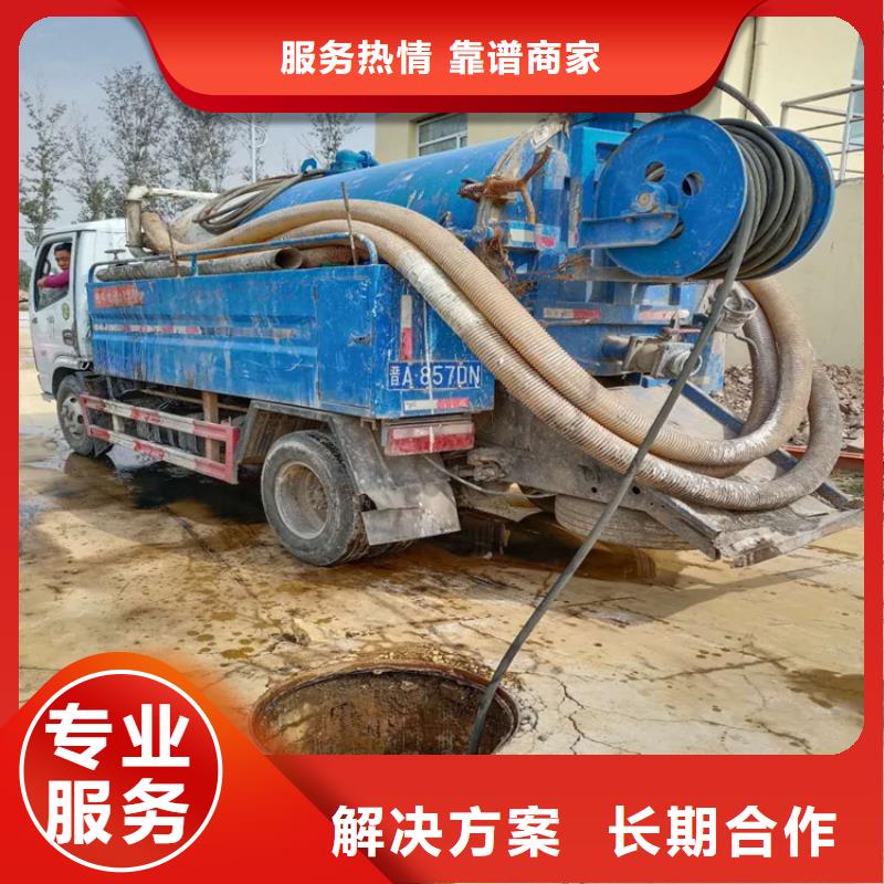 化糞池清理涵洞清理歡迎詢價(jià)