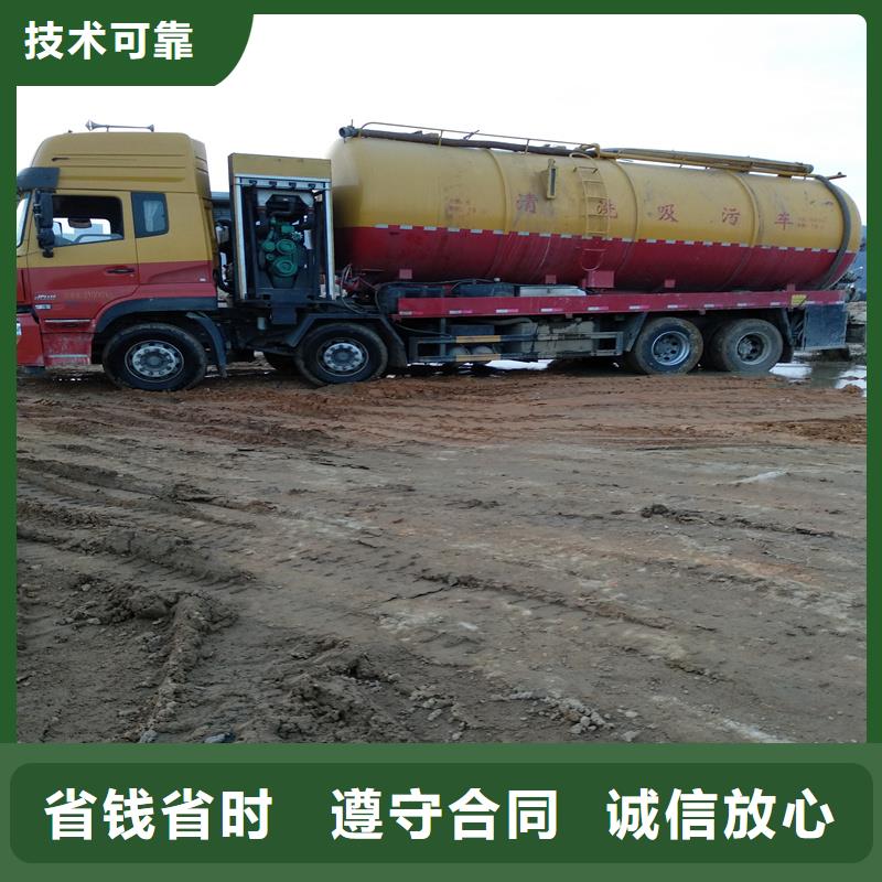 化糞池清理_污水管網(wǎng)疏通2026公司精心