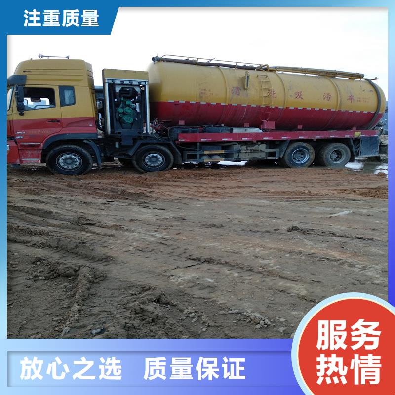 化糞池清理市政管道疏通放心之選