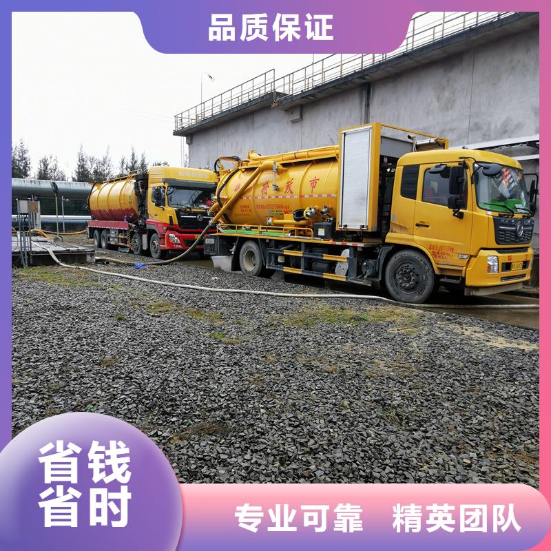 化糞池清理清掏化糞池品質(zhì)卓越