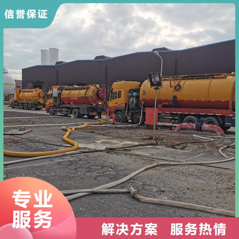 化糞池清理涵洞清淤口碑商家