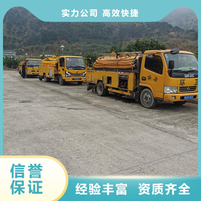 化糞池清理沉淀池清理技術(shù)可靠