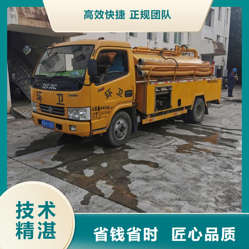 化糞池清理_廚房管道疏通齊全