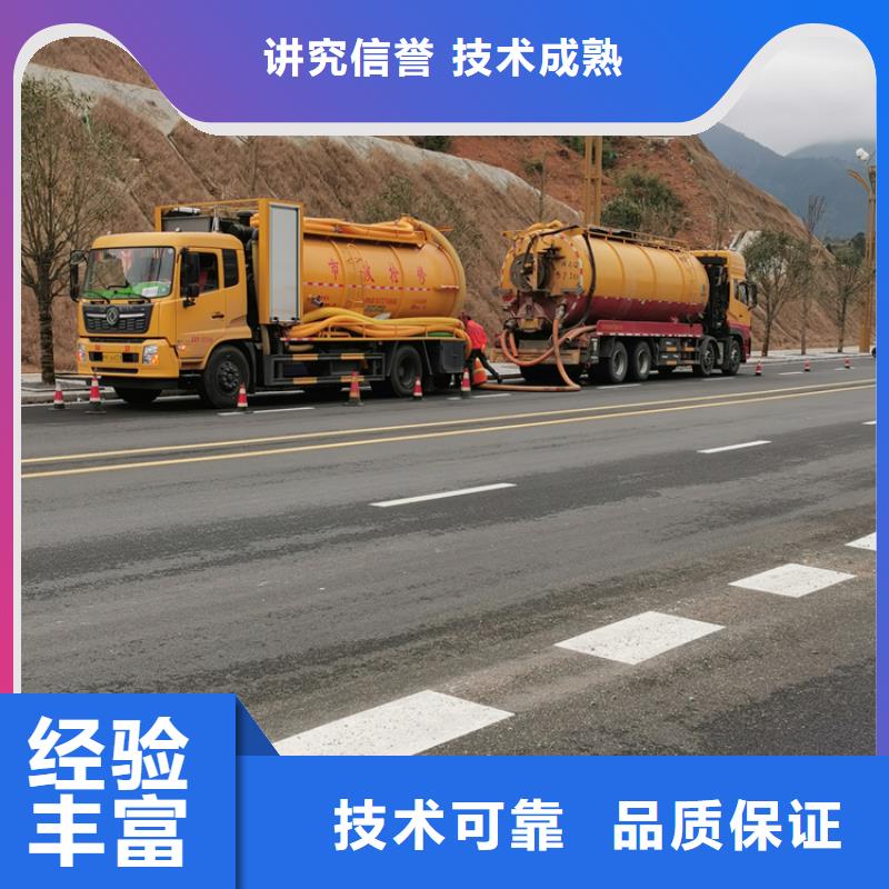 化糞池清理清理污水池歡迎詢價