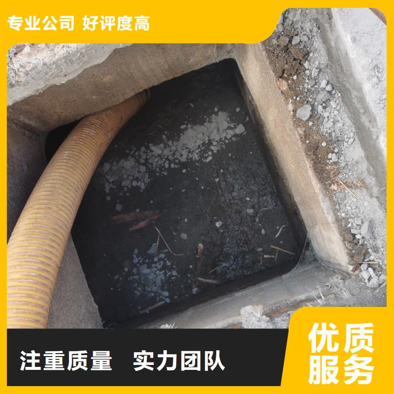 化糞池清理污水井疏通從業(yè)經(jīng)驗(yàn)豐富