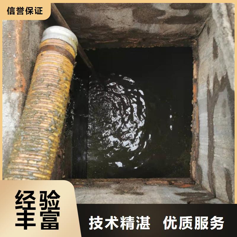 化糞池清理疏通管道品質(zhì)好