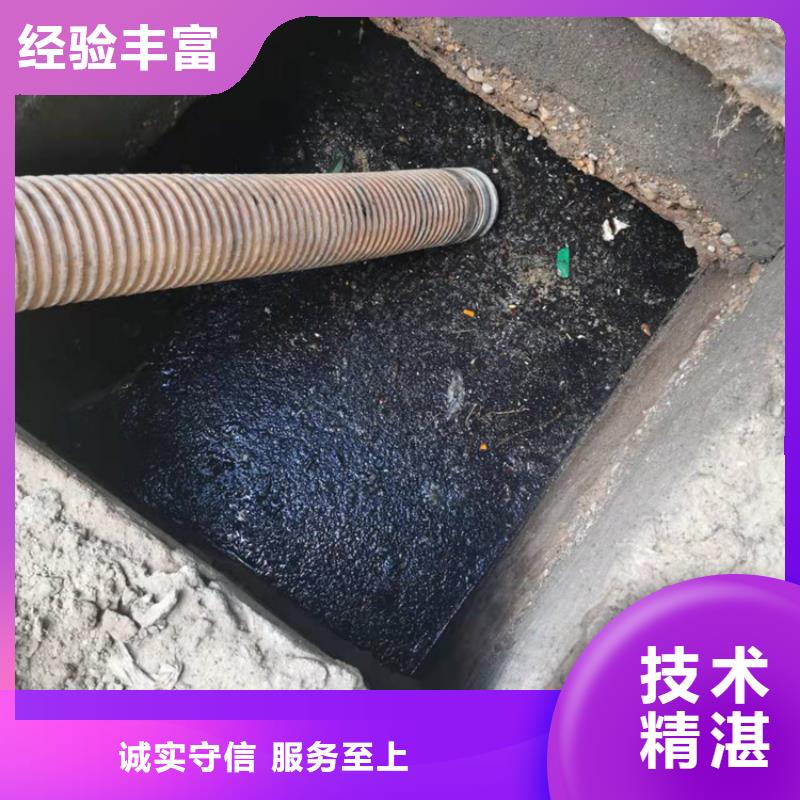 化糞池清理市政管道疏通放心之選