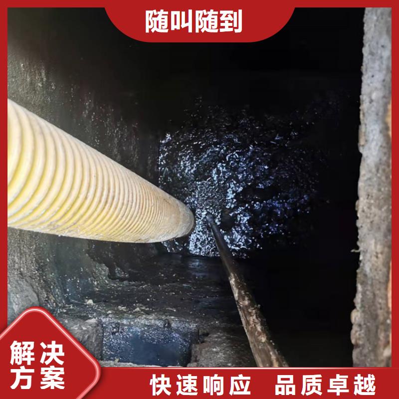 化糞池清理疏通管道品質(zhì)好