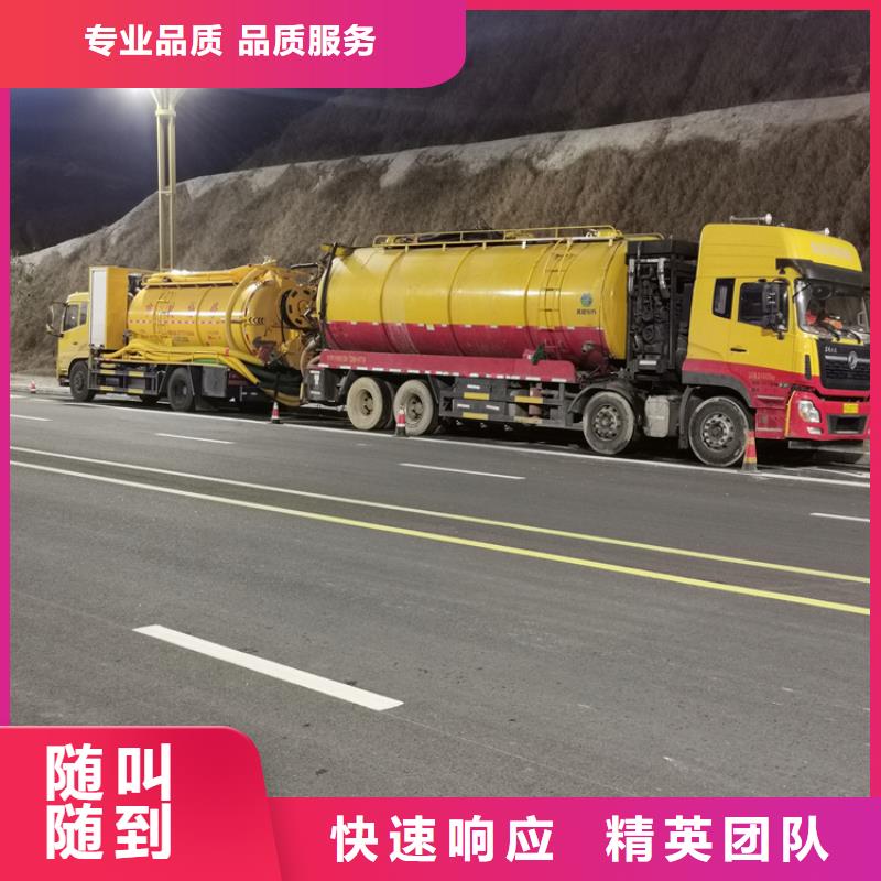 化糞池清理-化糞池清掏專業(yè)服務