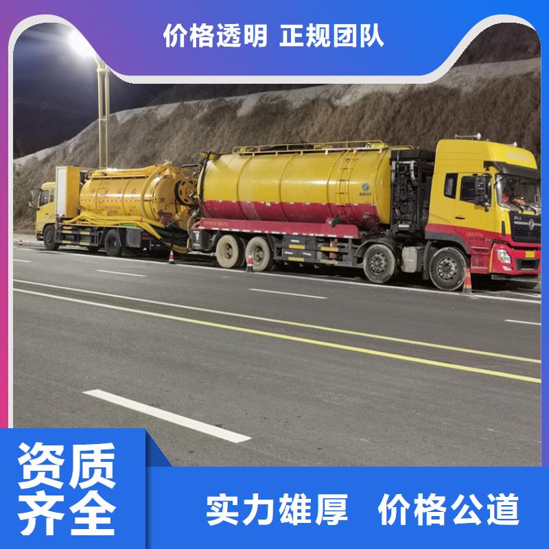 化糞池清理清理污水池歡迎詢價