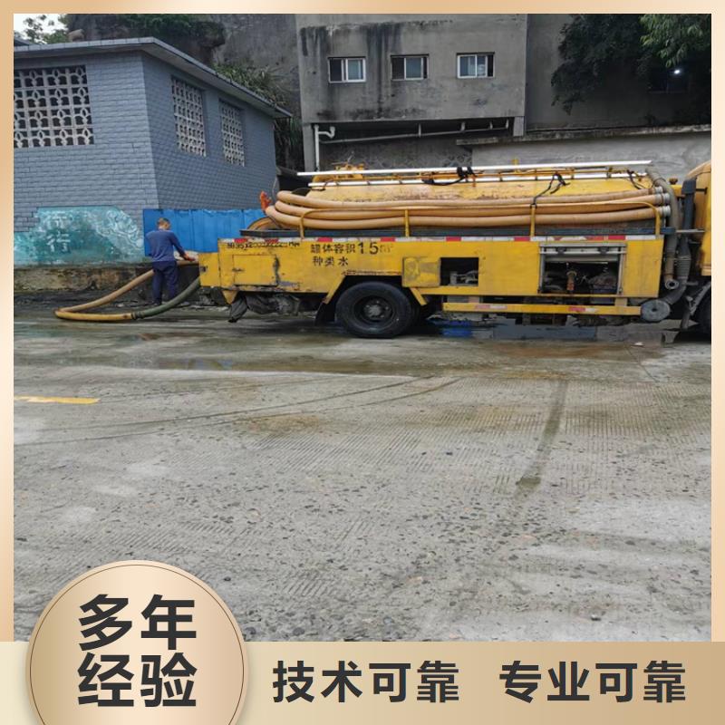化糞池清理清掏化糞池品質(zhì)卓越
