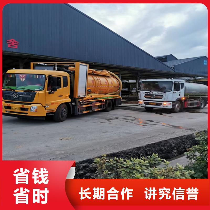 化糞池清理疏通管道品質(zhì)好