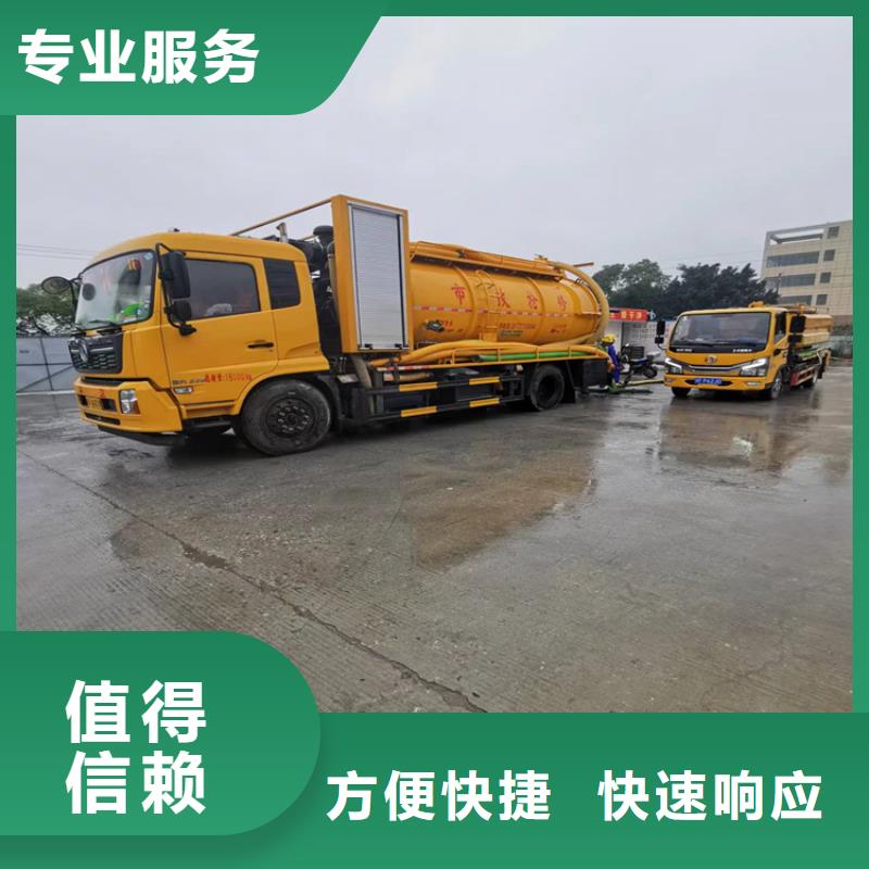 化糞池清理疏通管道品質(zhì)好