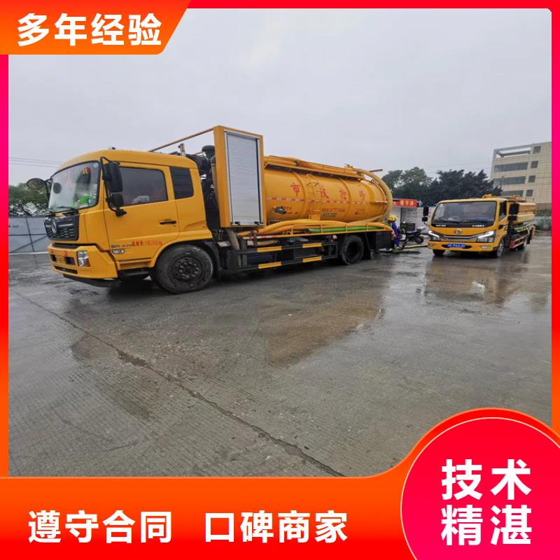 化糞池清理清理污水池歡迎詢價