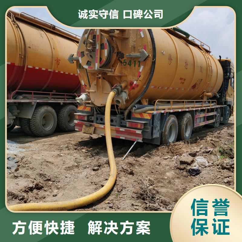 化糞池清理沉淀池清理技術(shù)可靠