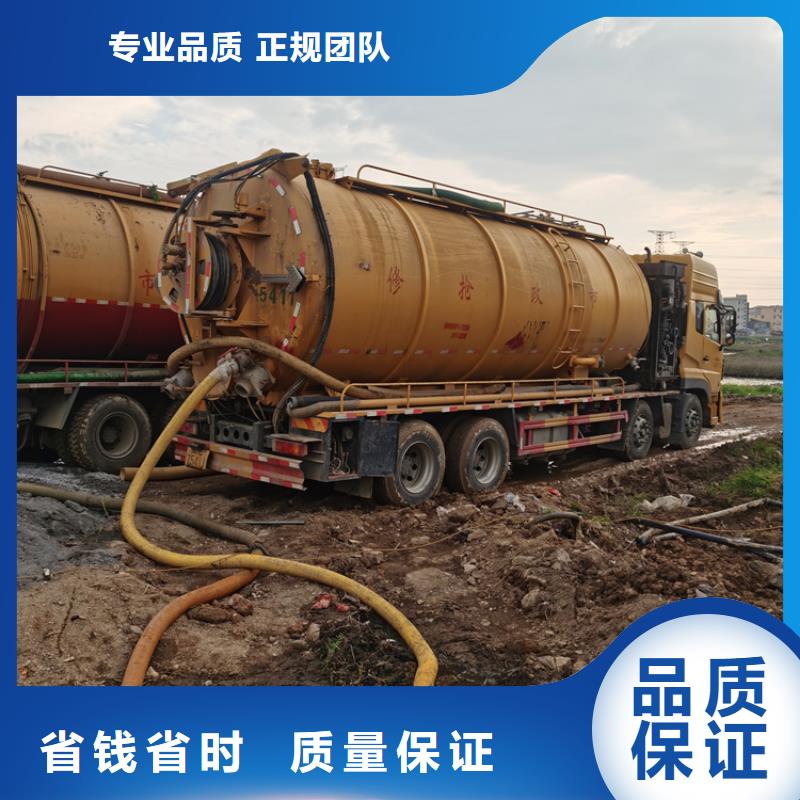 化糞池清理清理污水池歡迎詢價