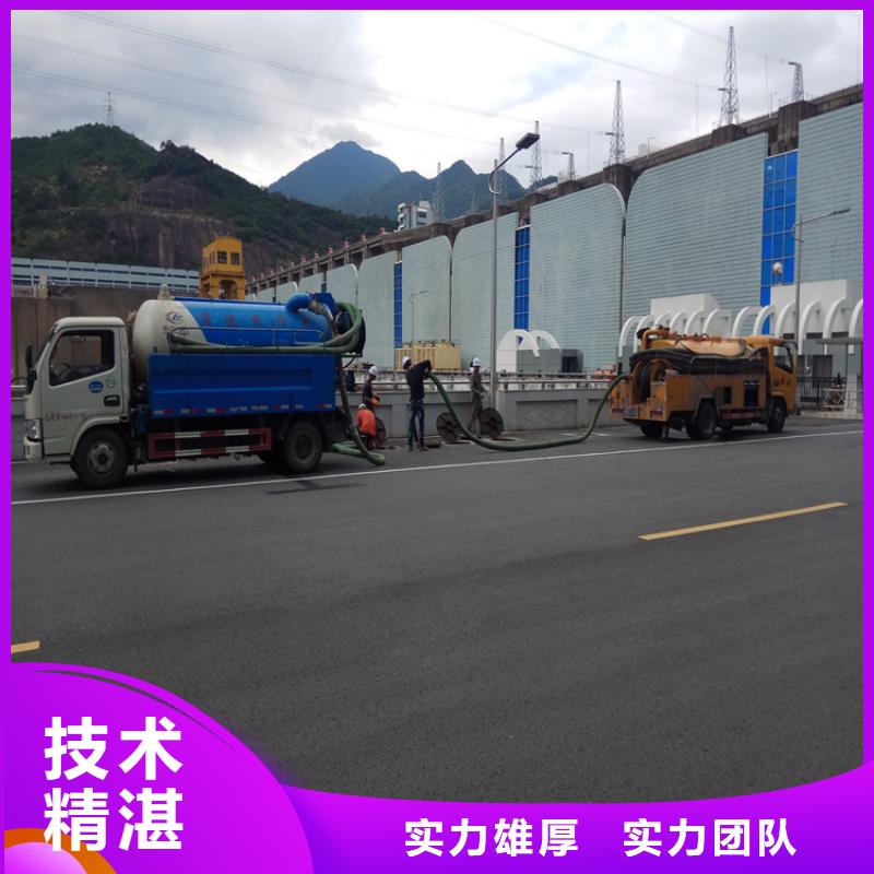 化糞池清理_廁所疏通放心