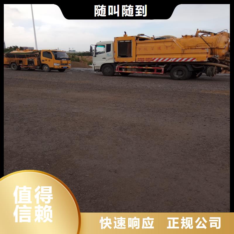 化糞池清理,檢查井清理品質(zhì)保證