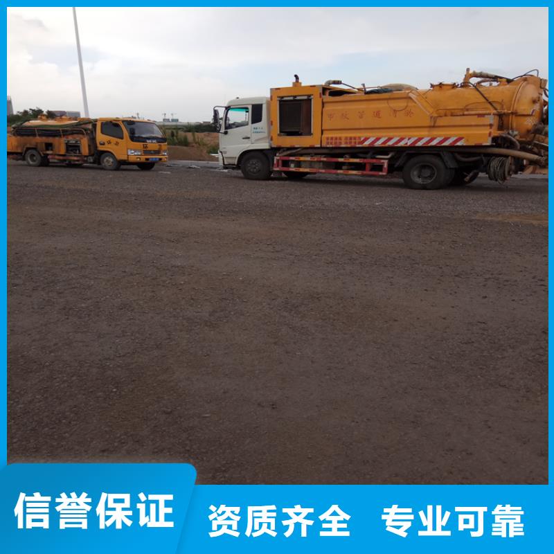 化糞池清理沉淀池清理技術(shù)可靠