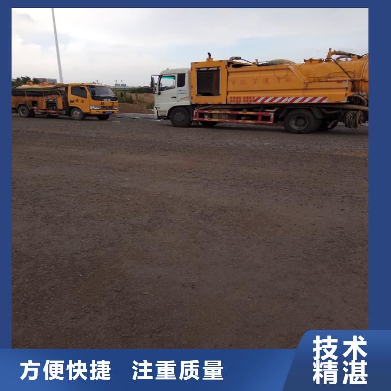 化糞池清理清理污水池歡迎詢價