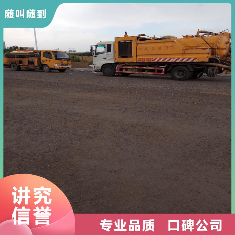 化糞池清理_廚房管道疏通齊全