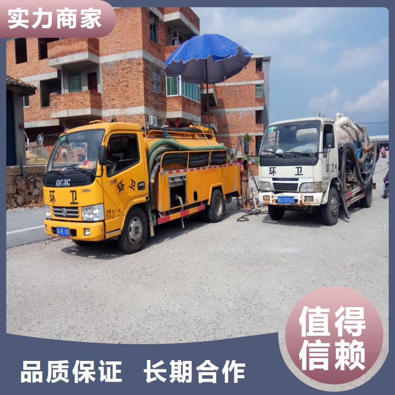 化糞池清理,檢查井清理品質(zhì)保證